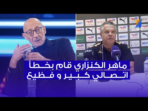 الكنزاري قام بخطأ اتصالي كبير سامي العكريمي في المباشر