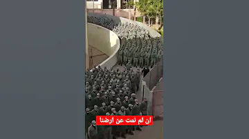 نشيدنا على الدوام ما قاله المولى الامام 