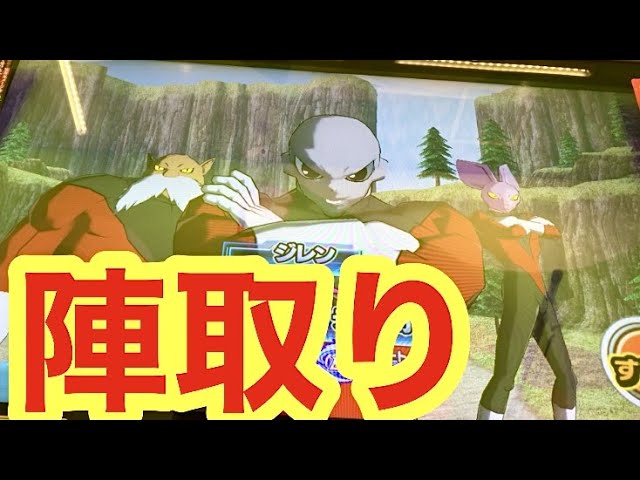 Sdbh Bm7弾 完全初見の陣取りバトルに挑戦 スーパードラゴンボールヒーローズ ビッグバンミッション7弾 Youtube