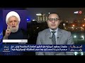 Iran S Plan To Confront America Dr Muhammad Mohsen Abu Al Nour Al Ghad 