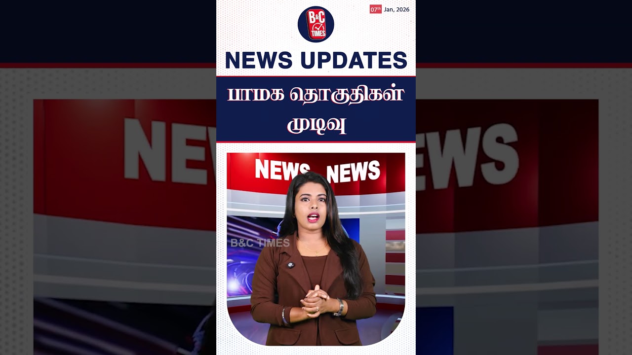 🔴BREAKING :அன்புமணி எடுத்த அதிரடி முடிவு | TOP5News | BNC Times