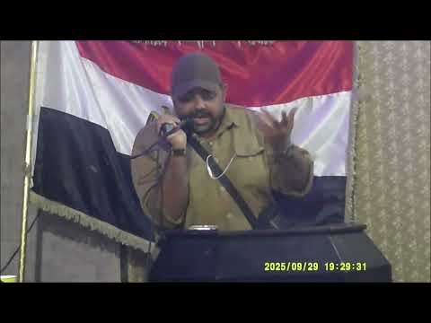 ندوة مناقشة دواوين الشاعر أ محمد الدسوقي الشاعر أ محمد الكاشف مؤسسة الحسيني الاثنين29 9 2025