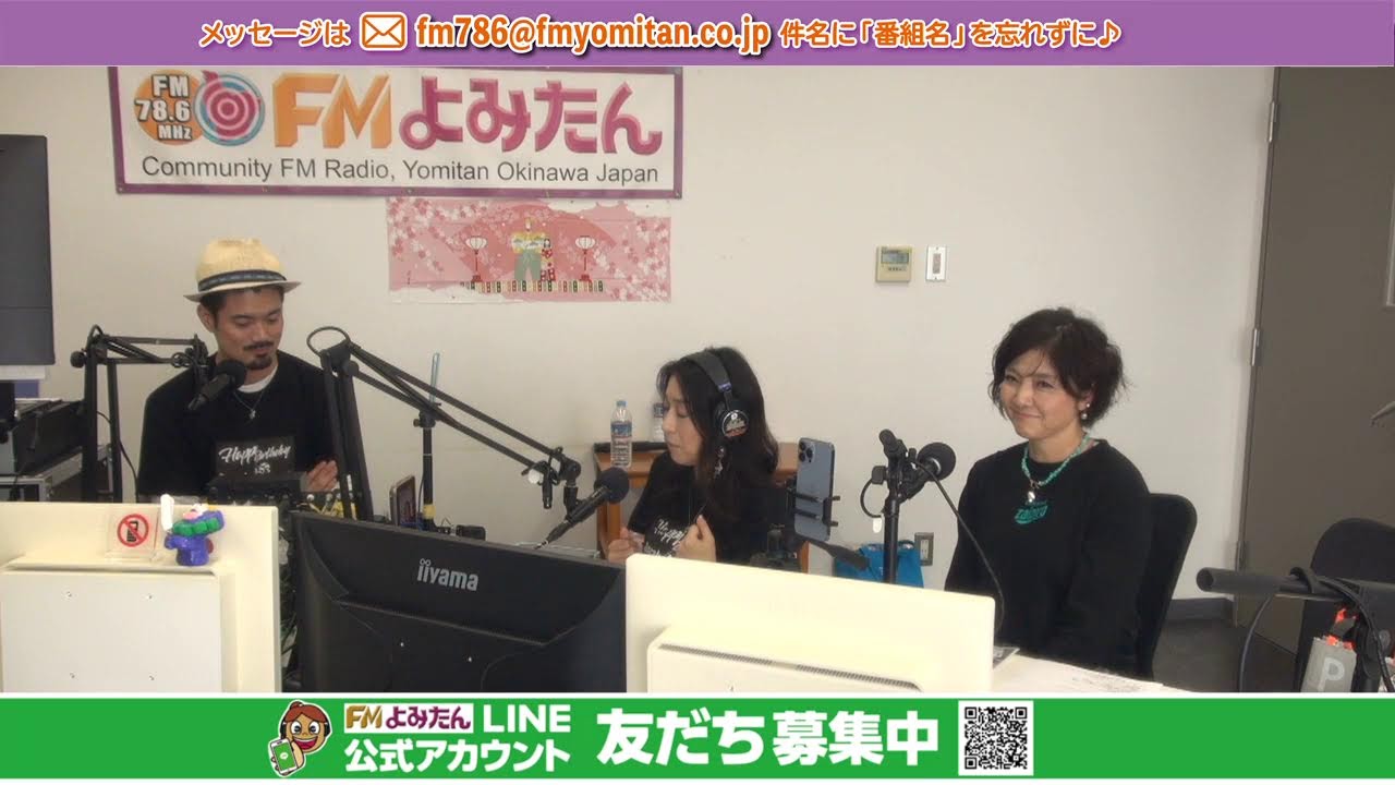 2026年 3月3日(火) 音の森サロン