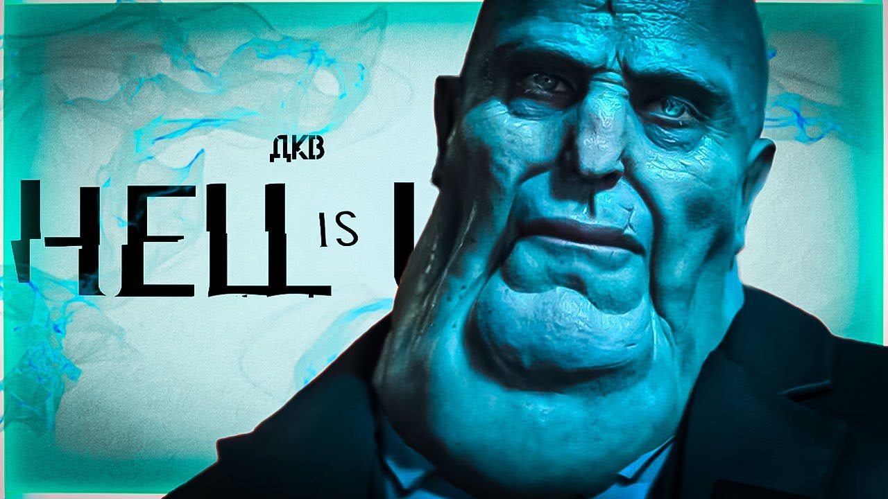 Джелцзин ᐅ Hell is Us