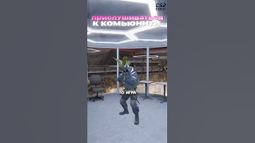 CS ИСЧЕЗНЕТ ЕСЛИ! #cs2 #counterstrike2 #cs2tv #кс2