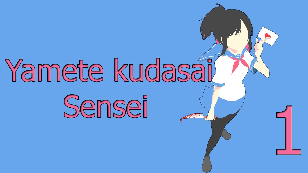 Рисунок ямете кудасай