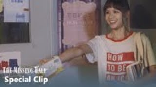 The Missing Half | Special Clip Cara Supaya Senior Mau Membantu | 遗失的2分之1 | WeTV 【INDO SUB】