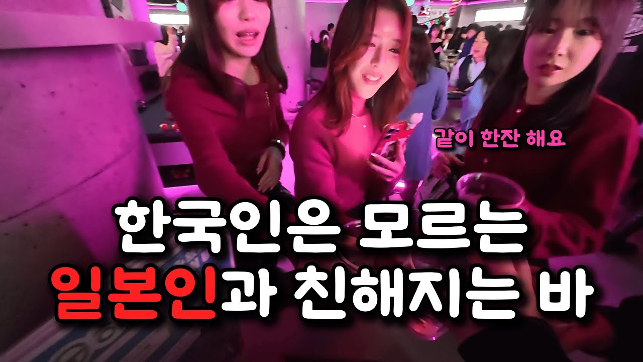 현지인들은 자주 간다는 현지 술집