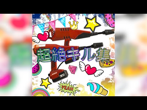 【スプラ3】デュアルスイーパー超絶キル集【XP10000(嘘)】