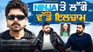 ਪੰਜਾਬੀ ਗਾਇਕ Ninja ਉਤੇ ਲਗਾਏ ਗਏ ਵੱਡੇ ਇਲਜ਼ਾਮ | ਪੈਸੇ ਦੀ ਠੱਗੀ ਦੇ ਦੋਸ਼ 