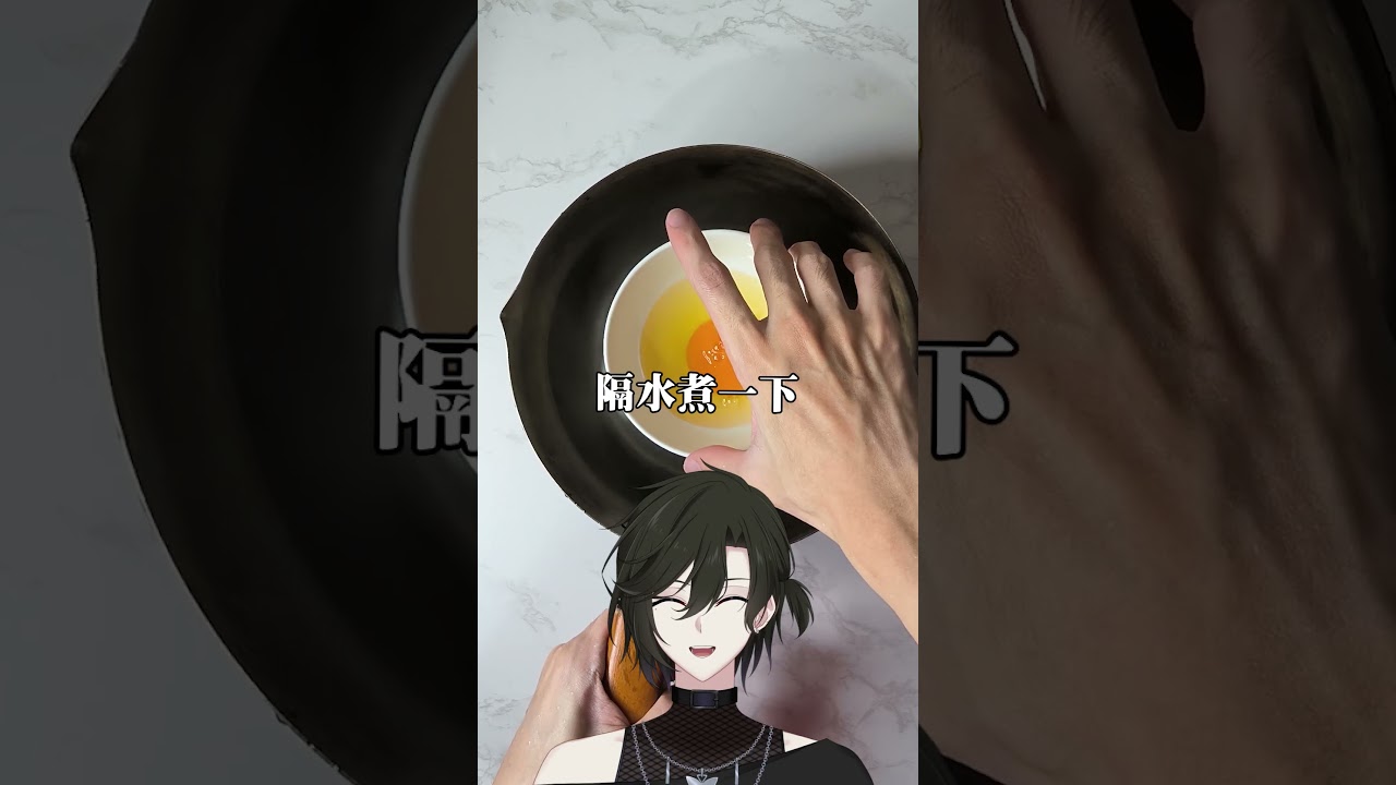 嘗試Vtuber們的吃法 01 ft.此木柴｜#馬來西亞vtuber #中文vtuber #vtuber | MYViki
