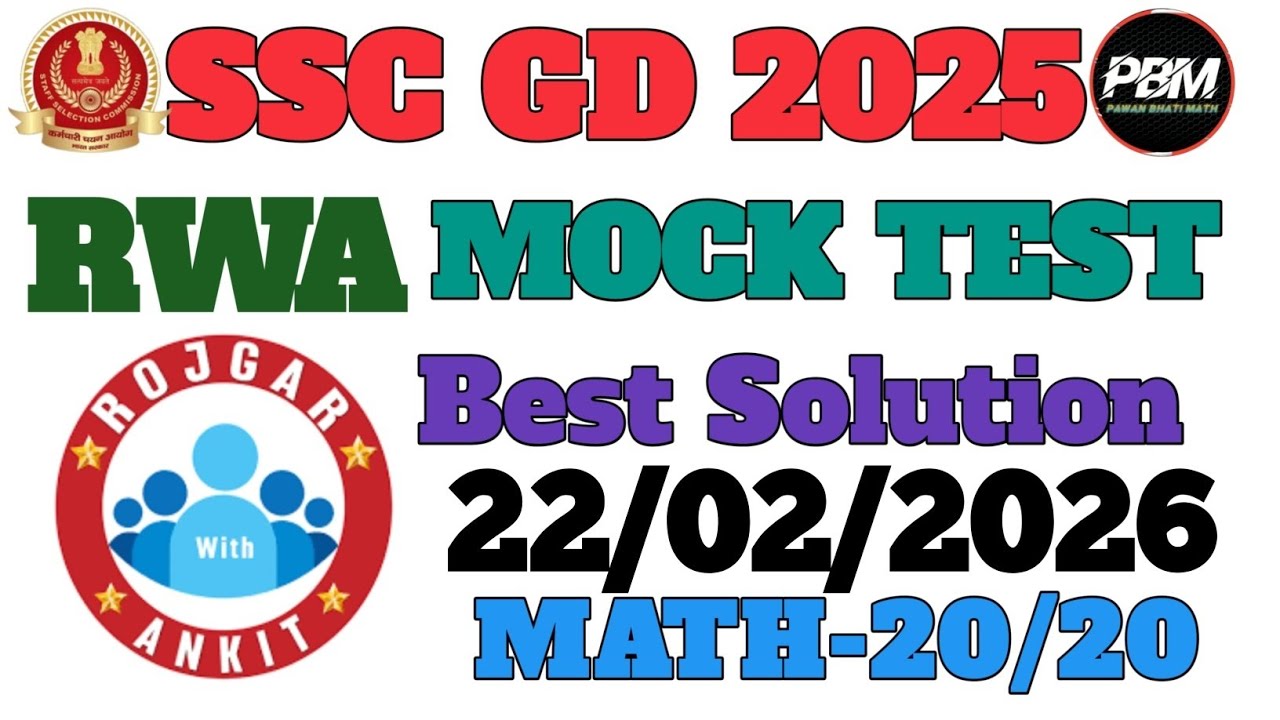 Rojgar With Ankit SSC GD |22-02-2026| Weekly Mock Test Solution