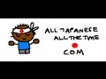 How To Learn 2000 Japanese Kanji In Only Two Months