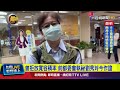 京華城弊案進展