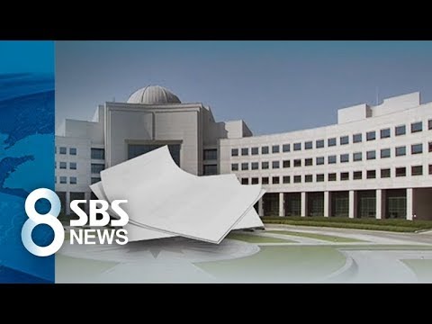 MB 국정원, 방송사 인사에 개입 정황 / SBS