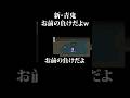 話題の青鬼しぬほど勝ってみたwww #ホラゲー #ゲーム実況 #vtuber #青鬼