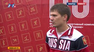 Подписан меморандум о развитии самбо на территории Люберец Подписан меморандум о развитии самбо на территории Люберец