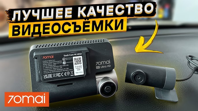 Rove R3 Dash Cam Review 2023 – 3-Channel Dash Camera