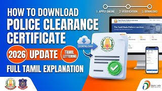 how to download police clearance certificate 2026 in tamil how to download police clearance certificate 2026 in tamil
