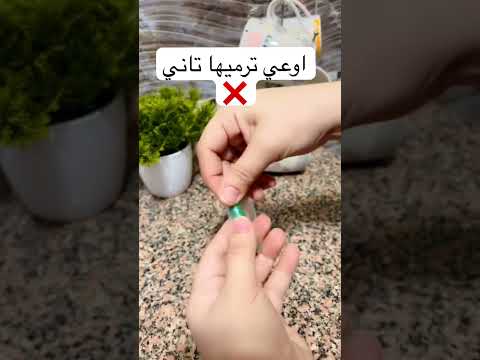 اوعي ترميها تاني اكسبلور  فكرتين ترند    