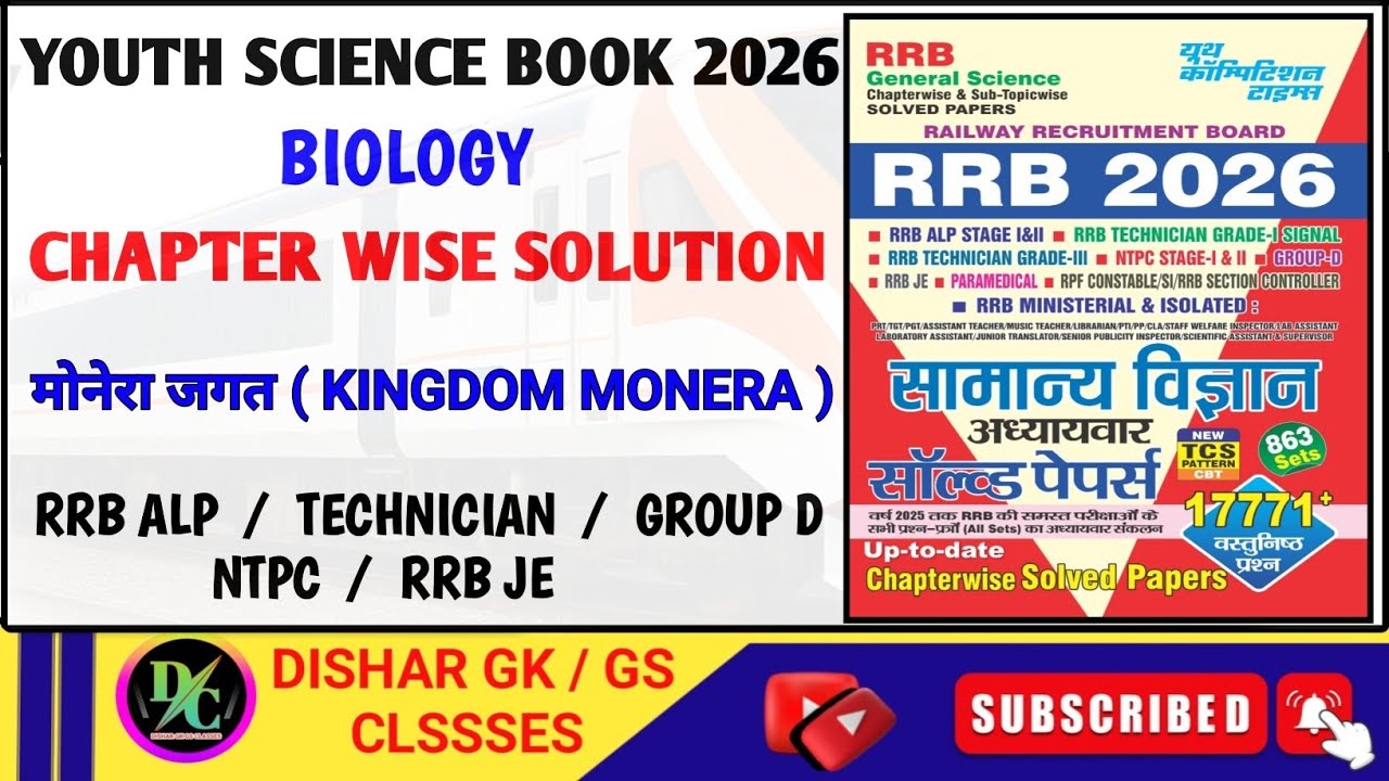 Youth Science Book 2026 | Youth Science Book Solution | Biology | मोनेरा जगत | Yct Book Solution