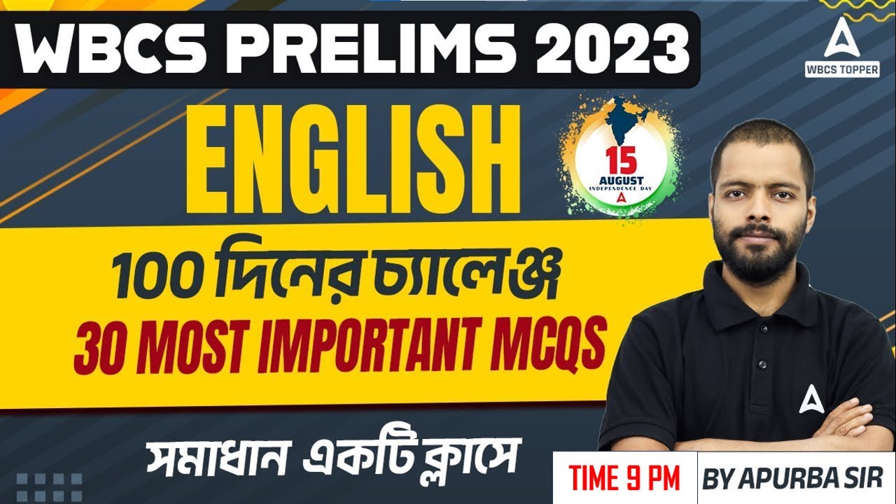 WBCS Prelims English Preparation | WBCS Prelims Most Important MCQs | ADDA247 WBCS TOPPER
