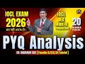 IOCL JEA Grade-IV Production 2025 🔥 | PYQ Question Paper Solution | Selection Guarantee Strategy