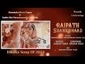 Rajpath shankhnaad newdiksha song 2024 journey of divya chopra to purna samarpita  ft jainam varia