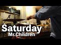 Mr Children Saturday ドラム叩いてみた
