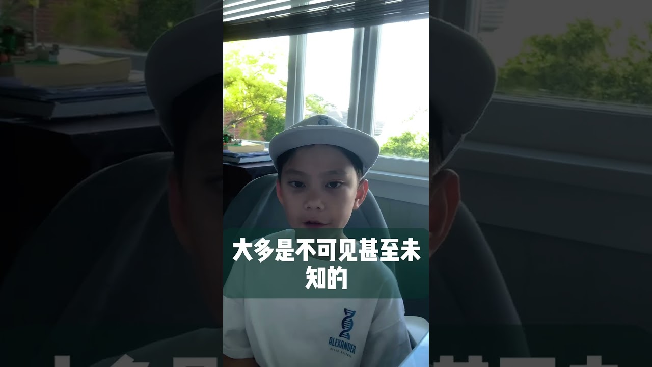 Material World Reading Log 1