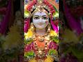 jai shree krishna🙏 #jaishreekrishna #youtubeshorts #viralvideo #suscribe