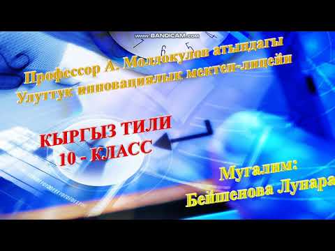 Video: Кардамчы гүлдөрү - Снеговиктерди кантип отургузуу жана аларга кам көрүү