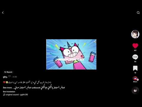 I Feel So Sad For About Bittersweet 😢