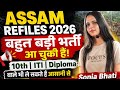 Assam Rifles Constable Tradesman New Vacancy Age Height Online Form.