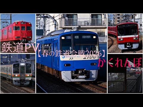 北 新 - YouTube