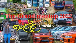 The Grand Meetup || 2022 || Official Cinematic Video || Galla Sri Lanka