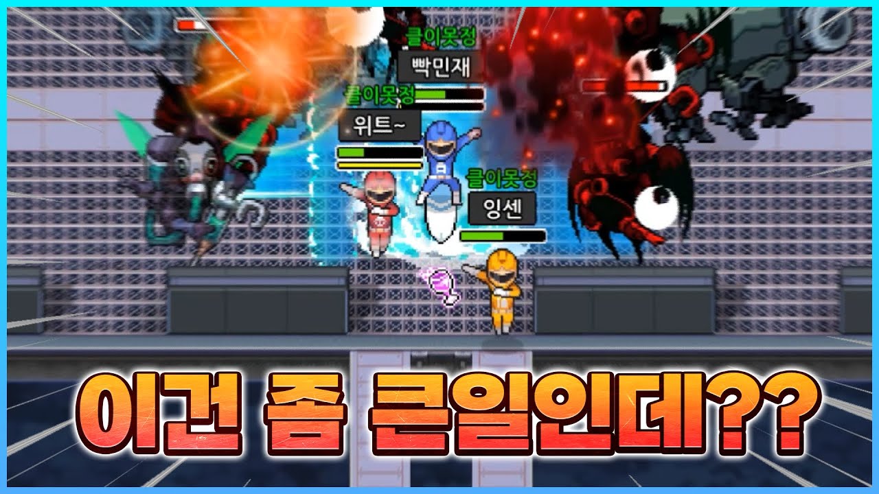 그들만의 시끌벅적 노리미트 [좀비고:: 하이라이트] - 위트