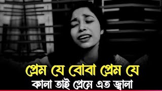পরম য বব পরম য কল Prema Ja Boba Prem Ja Kala Cover By Riya Tik Tok Vairla Song 2025