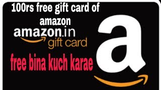 100rs free Amazon gift card bus is app ko down load krkae chod do||confulence panel details screenshot 3