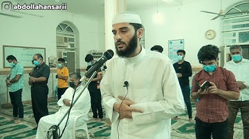 آيات ما تيسر من سورة آل عمران ليلة ٥ رمضان ١٤٤٢ القارئ عبدالله عبدالعزيز الأنصاري