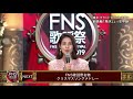 FNS歌謡祭2019 12/4(水) LiSA×大原櫻子×欅坂46