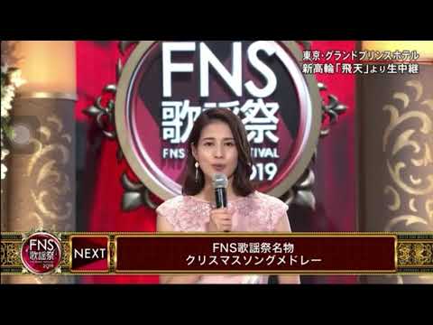 FNS歌謡祭2019 12/4㈬ LiSA×大原櫻子×欅坂４６