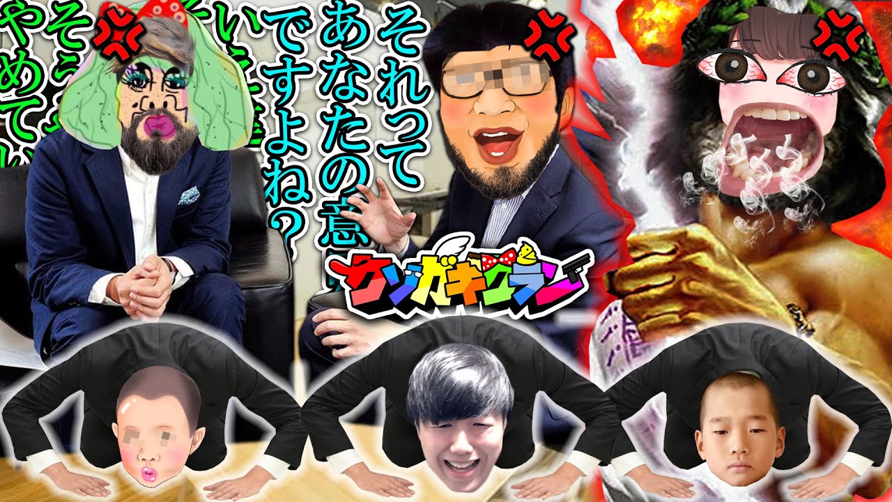 【フォートナイト】クソガキクランは一旦解散することになるかもしれません ～高木とTSの論破大会にブチ切れるぬめもんが最高過ぎたwww ～【Fortnite】