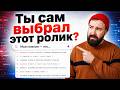 Пред-выбор: как ИИ решает за тебя, о чем думать