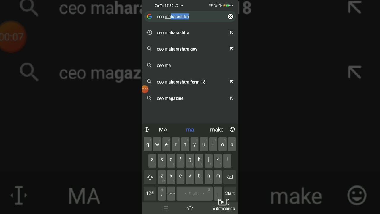 how check graduate voter list in mobile in maharashtra 2020