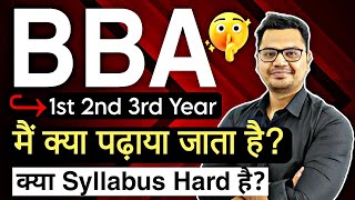 Latest BBA Syllabus 2024 | BBA Subject List | BBA Course Details in Hindi | By Sunil Adhikari