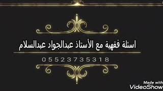 خطورة طلب الزوجة طلاقها بغير سبب