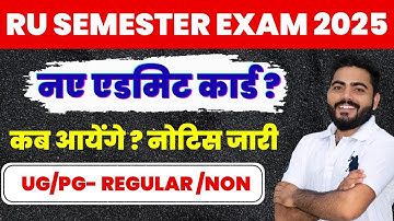 RU NEW ADMIT CARD NOTICE 2025 OUT | UG/PG REGULAR NON SEMESTER EXAM ADMIT CARD NOTICE OFFICIAL 