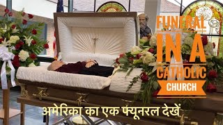 An excellent funeral at Saint Kieran Church, Shelby Township, MI on April 17, 2023 एक फ़्यूनरल देखें
