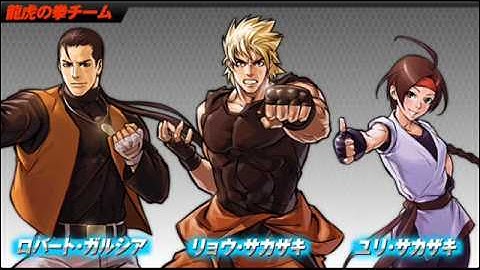 KOF 02 UM - Art of Fighting Team ~Tiger, Dragon, and Swallow~